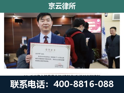 溪湖-企业拆迁维权律师