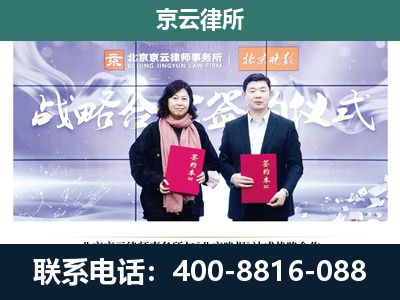 溪湖-企业拆迁维权律师