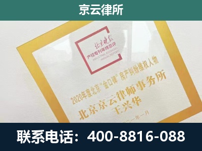 溪湖-企业经营性用房拆迁律师
