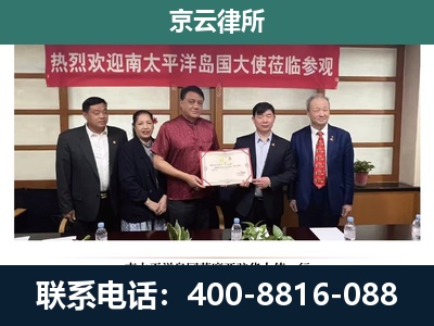 溪湖-企业拆迁维权律师