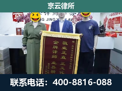 溪湖-工业用地征收维权律师