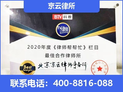 溪湖-企业厂房拆迁律师