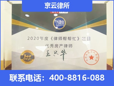 溪湖-养殖场拆迁律师