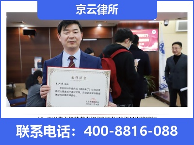 溪湖-企业拆迁律师