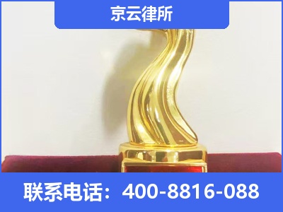 溪湖-养殖场征地补偿律师