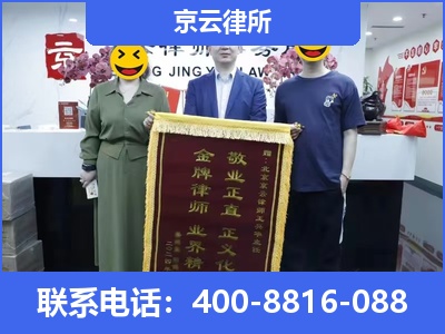 溪湖-养殖场征收律师